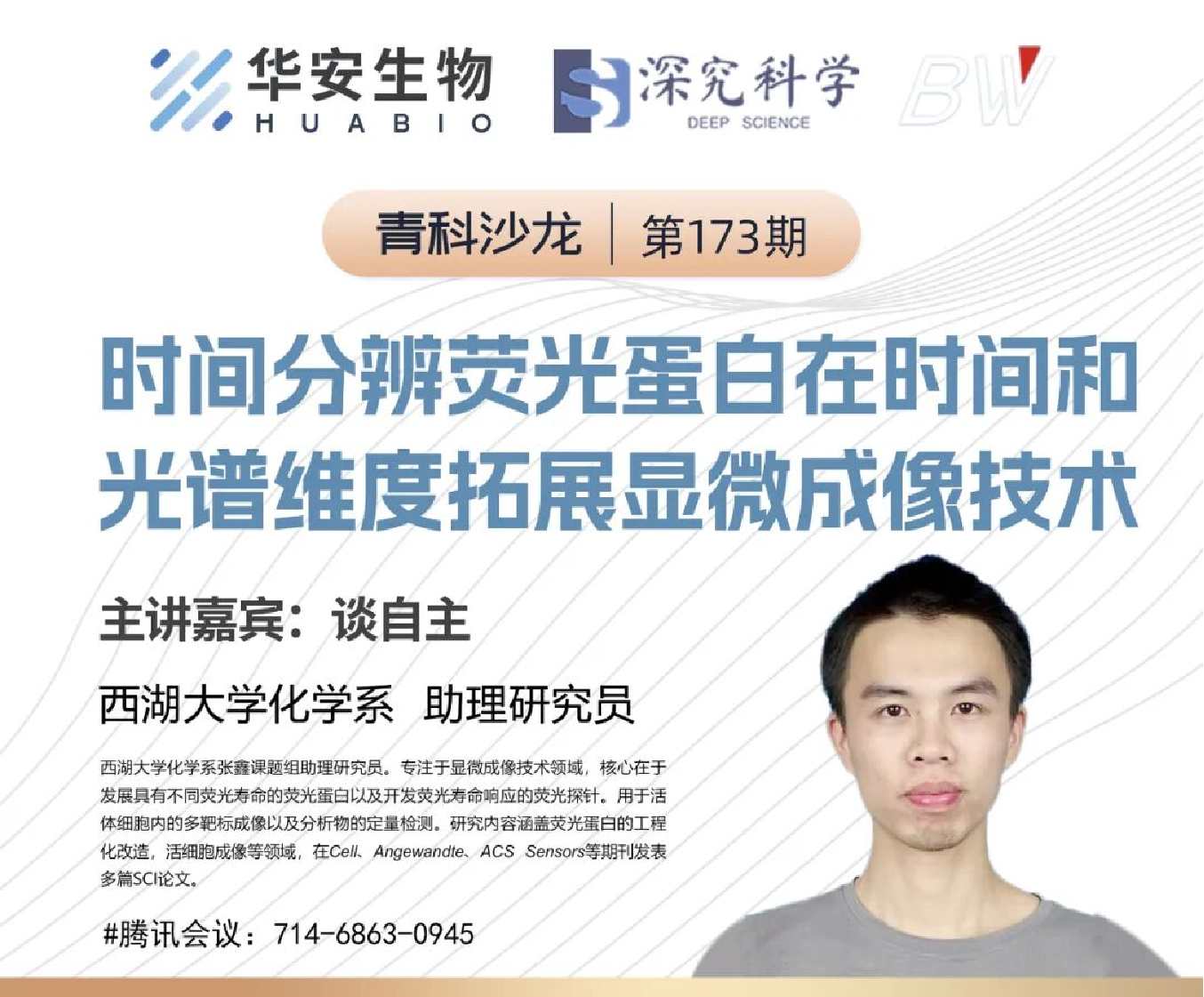 Cibay-i High Bay Light