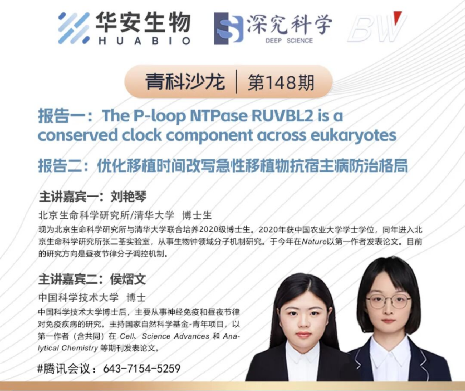 Cibay-i High Bay Light