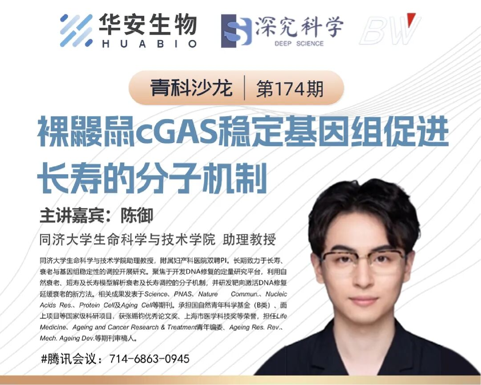 Cibay-i High Bay Light