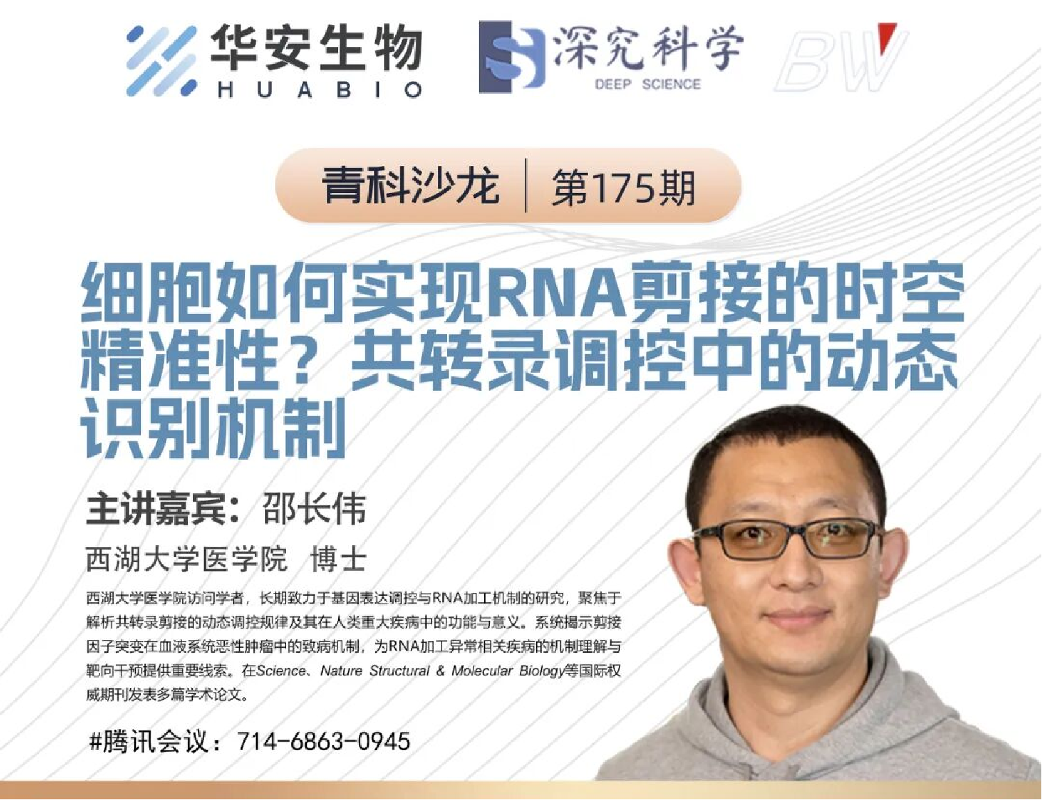 Cibay-i High Bay Light