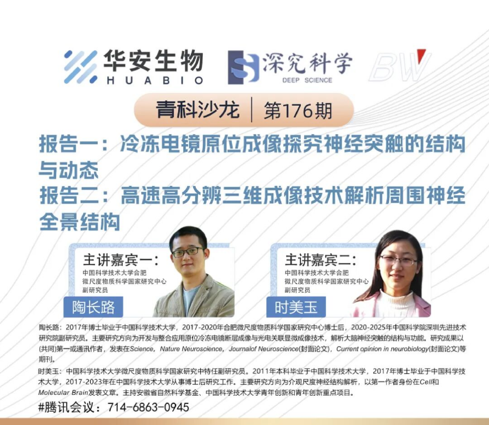 Cibay-i High Bay Light