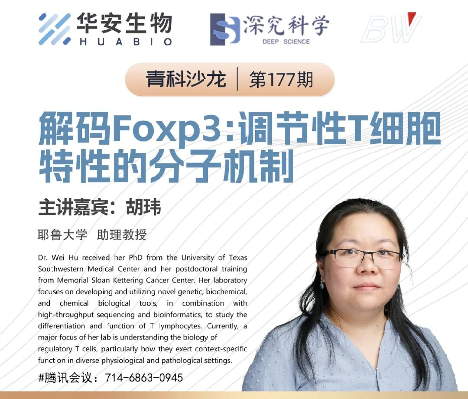 Cibay-i High Bay Light