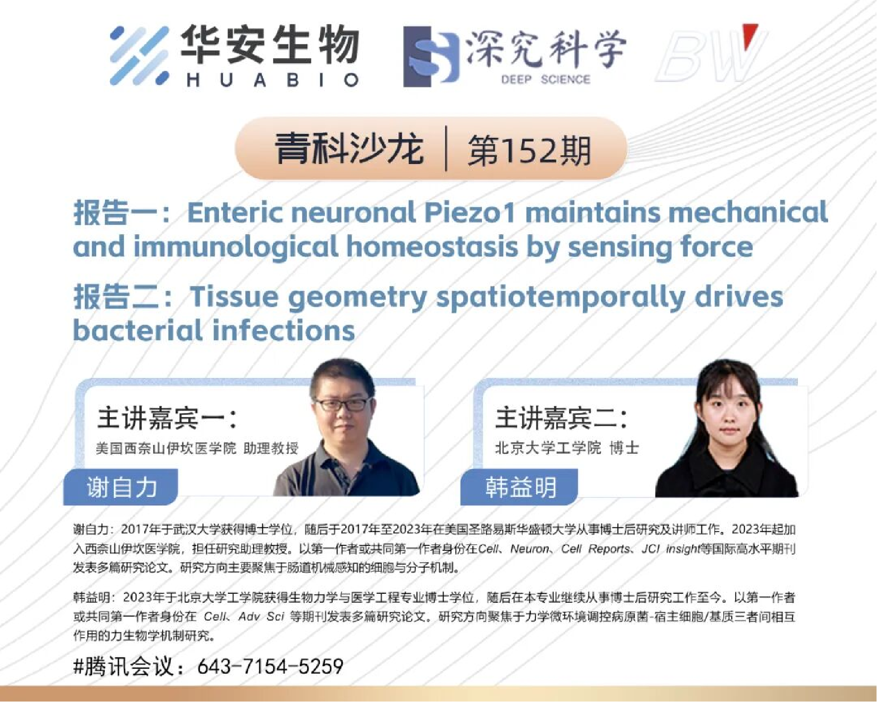 Cibay-i High Bay Light