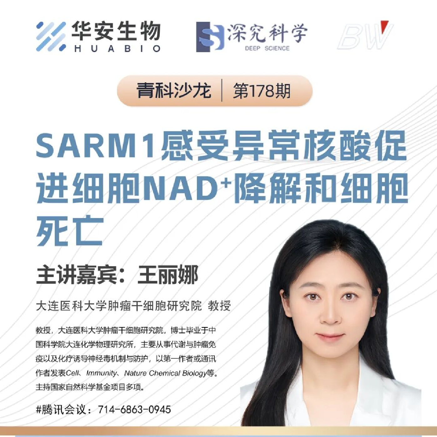 Cibay-i High Bay Light