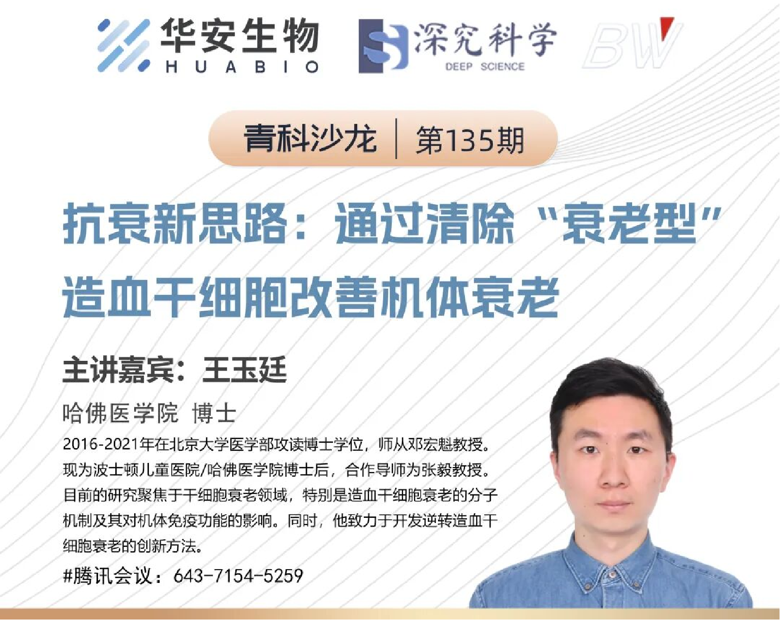 Cibay-i High Bay Light