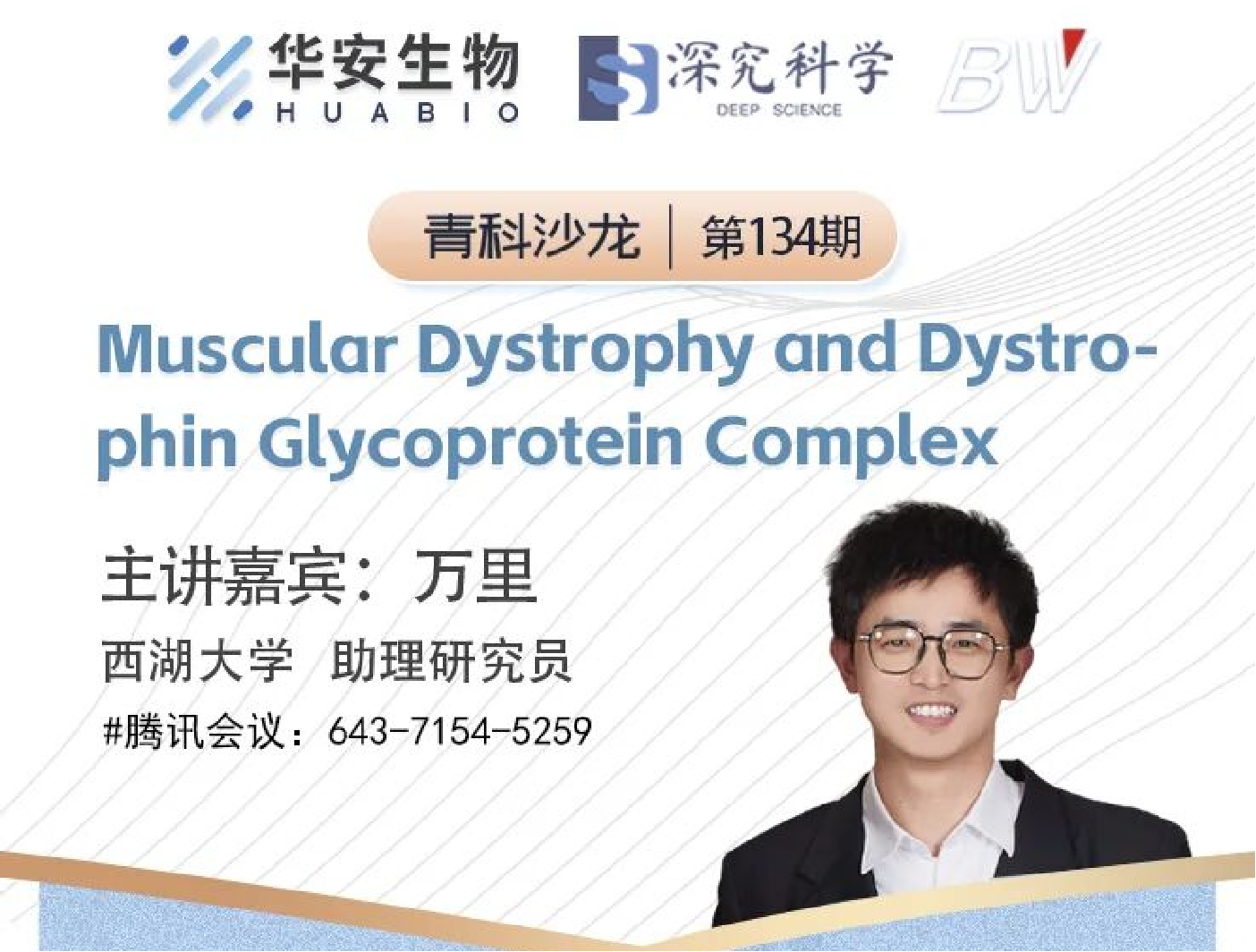 Cibay-i High Bay Light