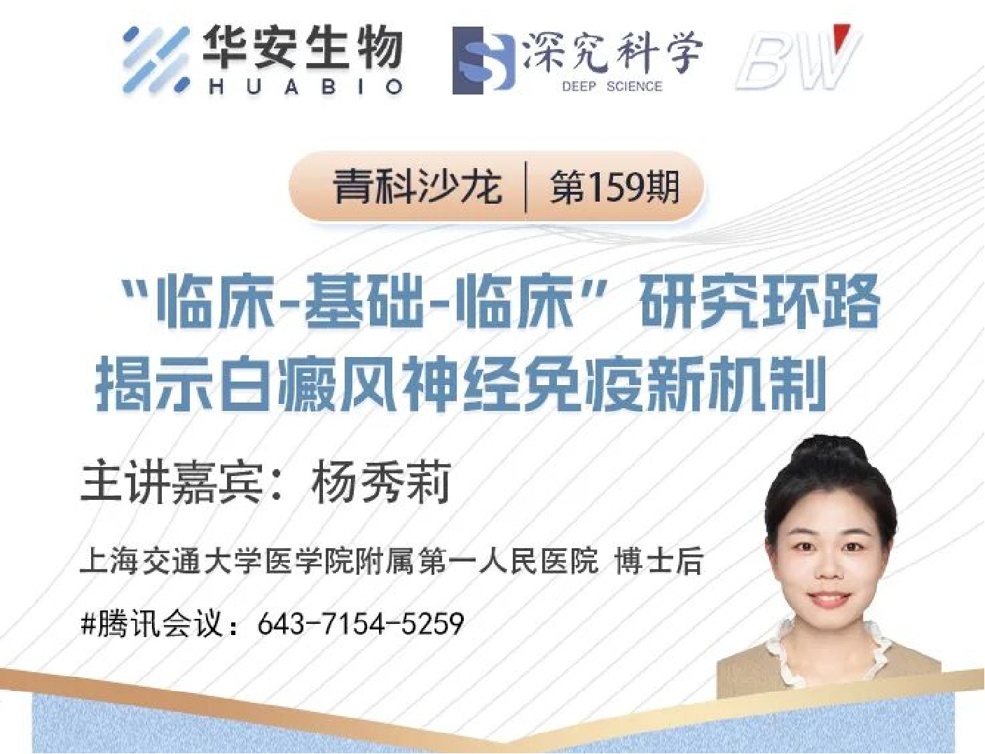 Cibay-i High Bay Light