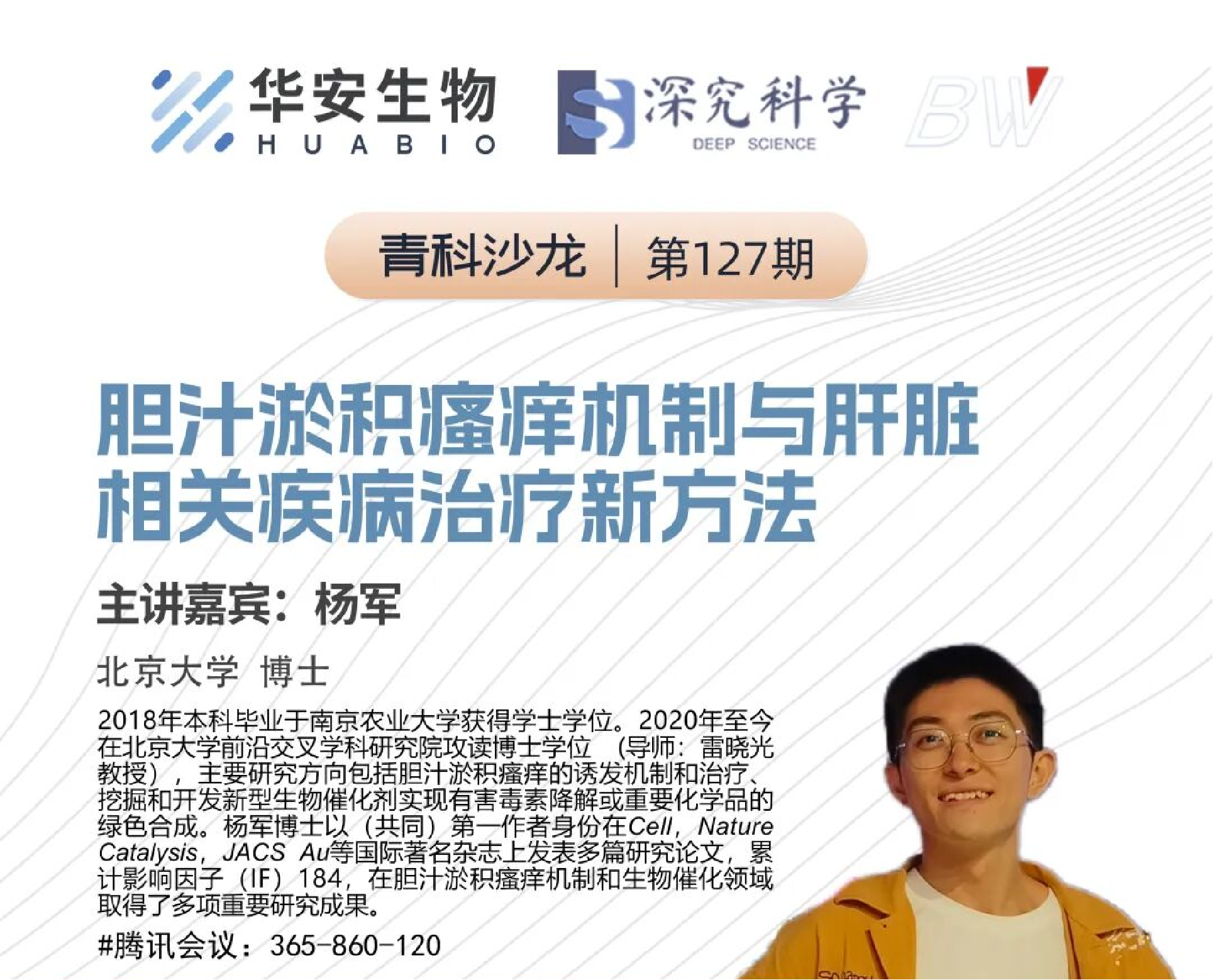 Cibay-i High Bay Light