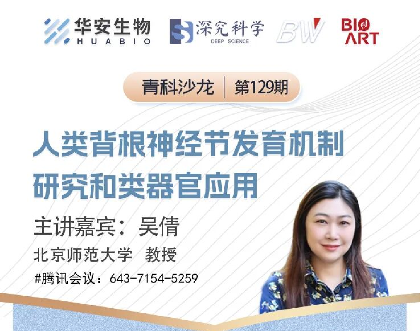 Cibay-i High Bay Light