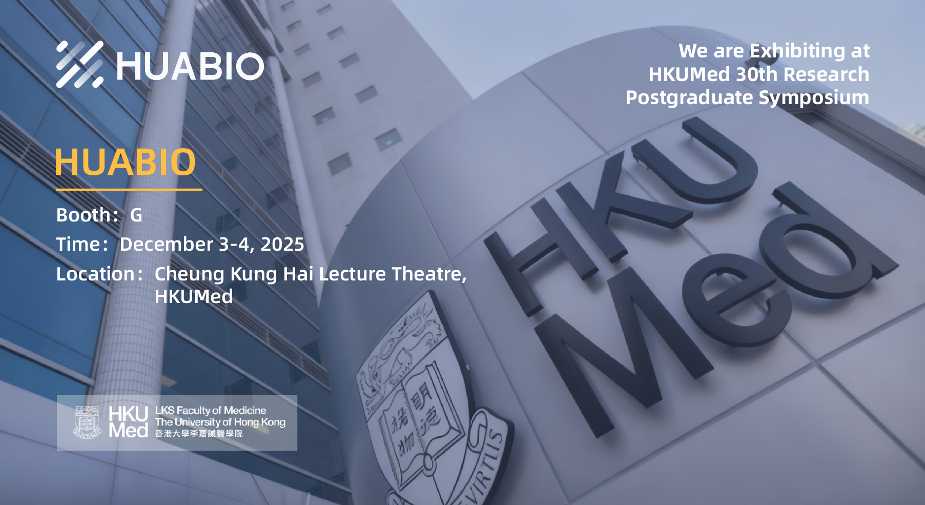 the 30th RPS | HUABIO与您相约中国·香港