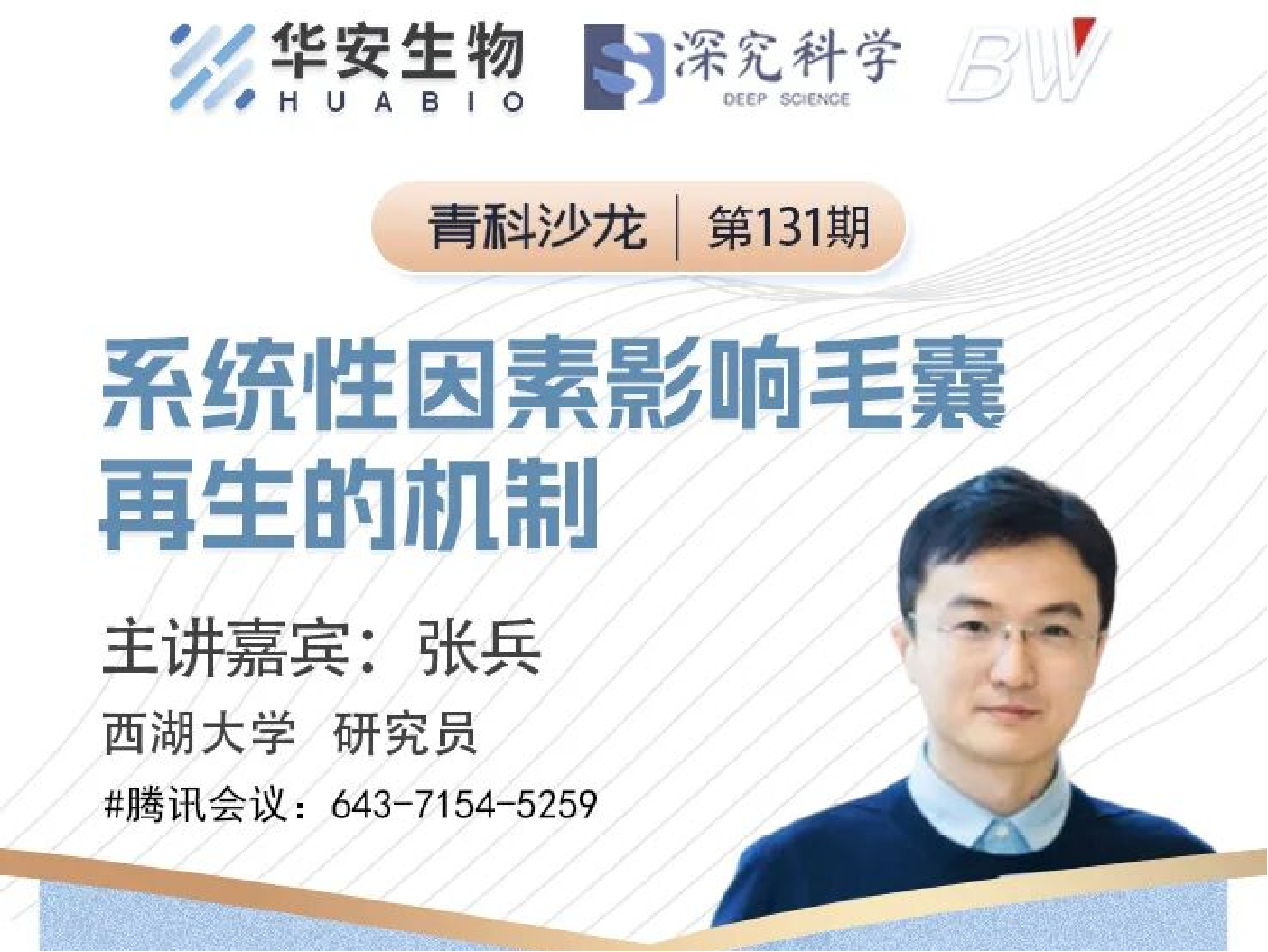 Cibay-i High Bay Light