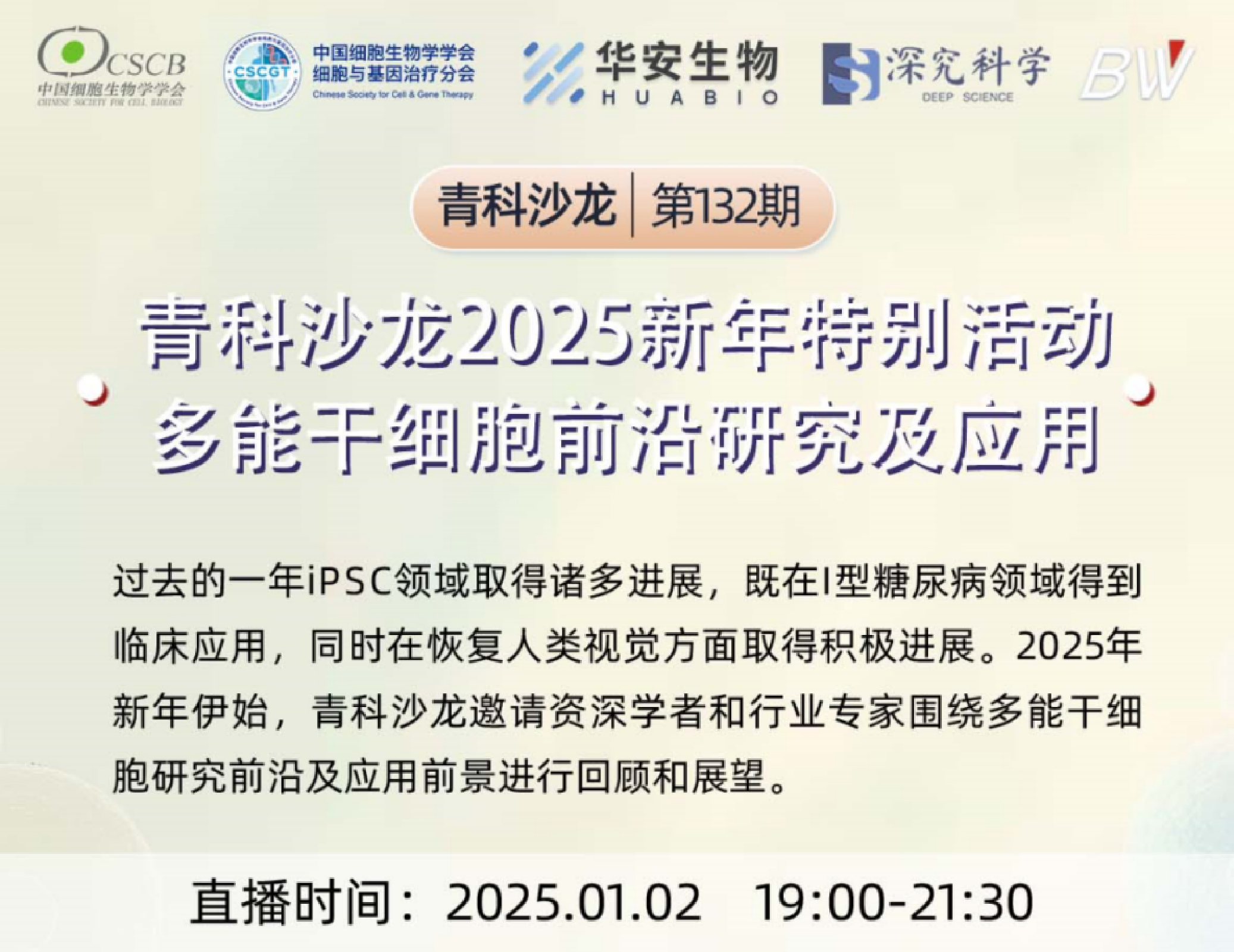 Cibay-i High Bay Light