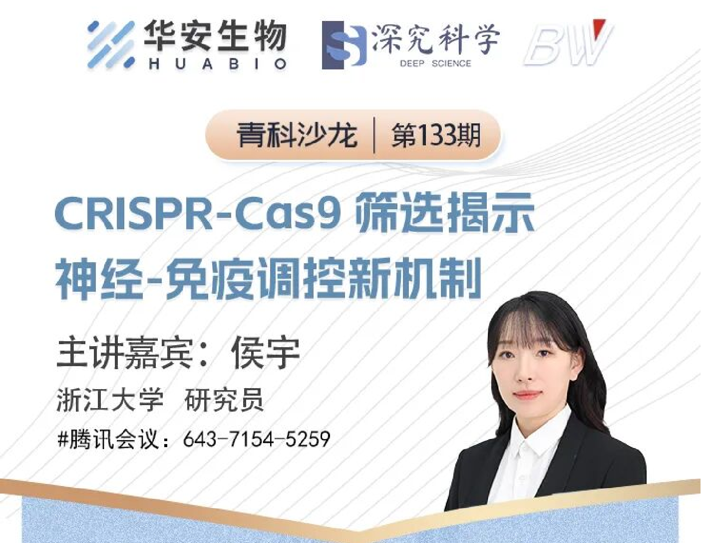 Cibay-i High Bay Light