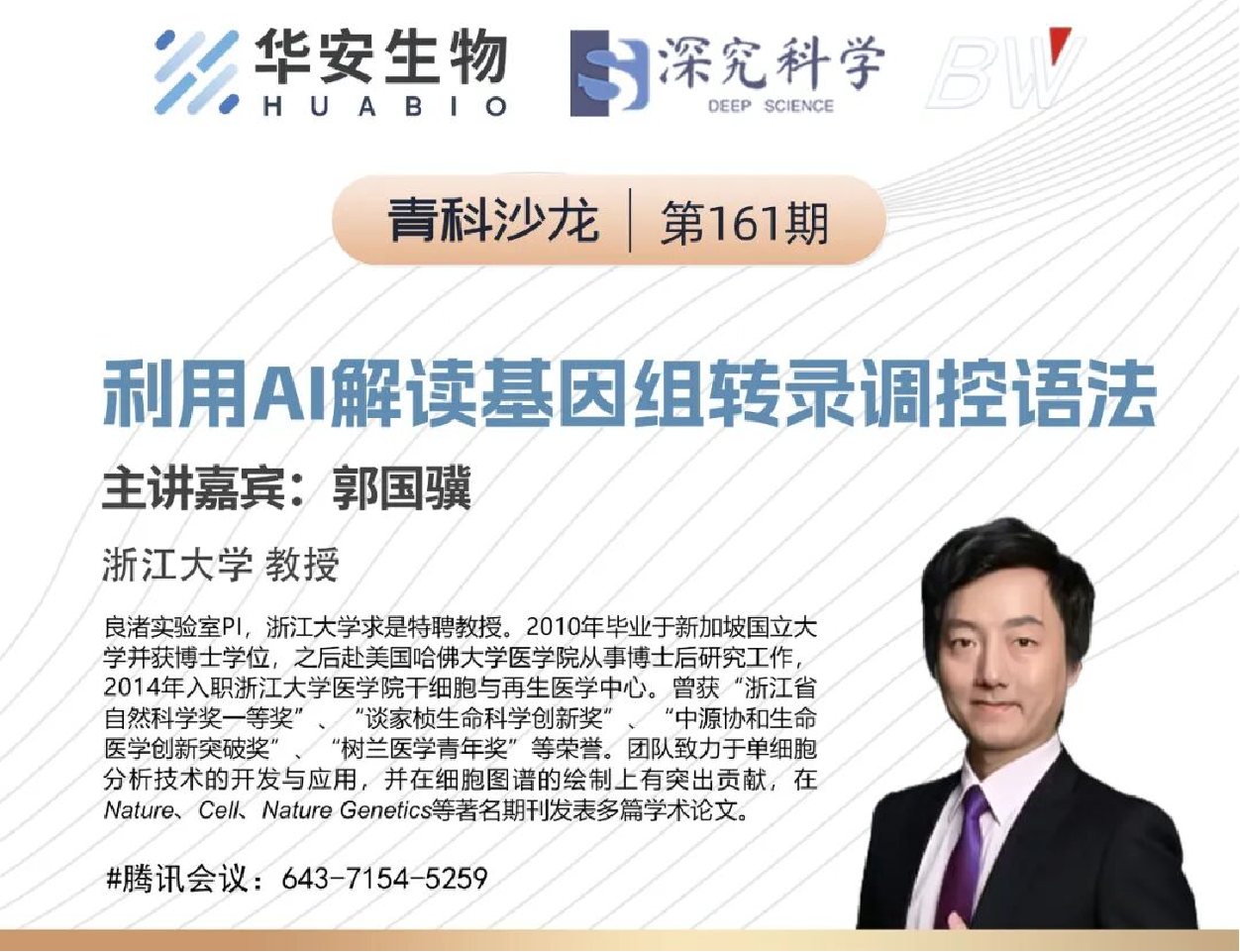 Cibay-i High Bay Light