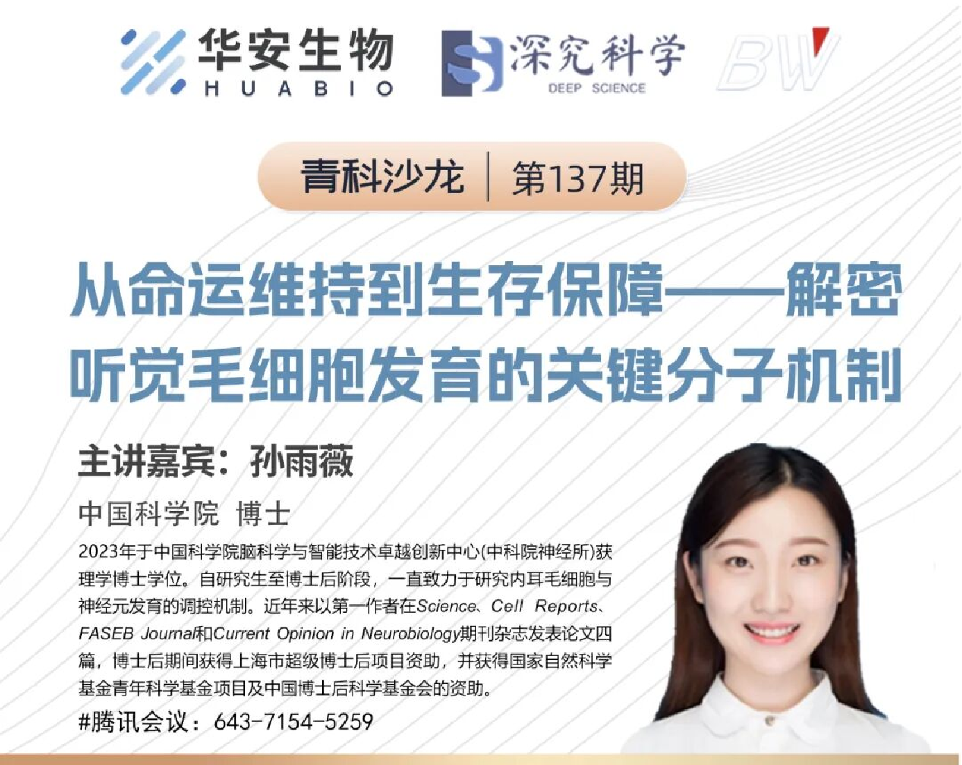 Cibay-i High Bay Light