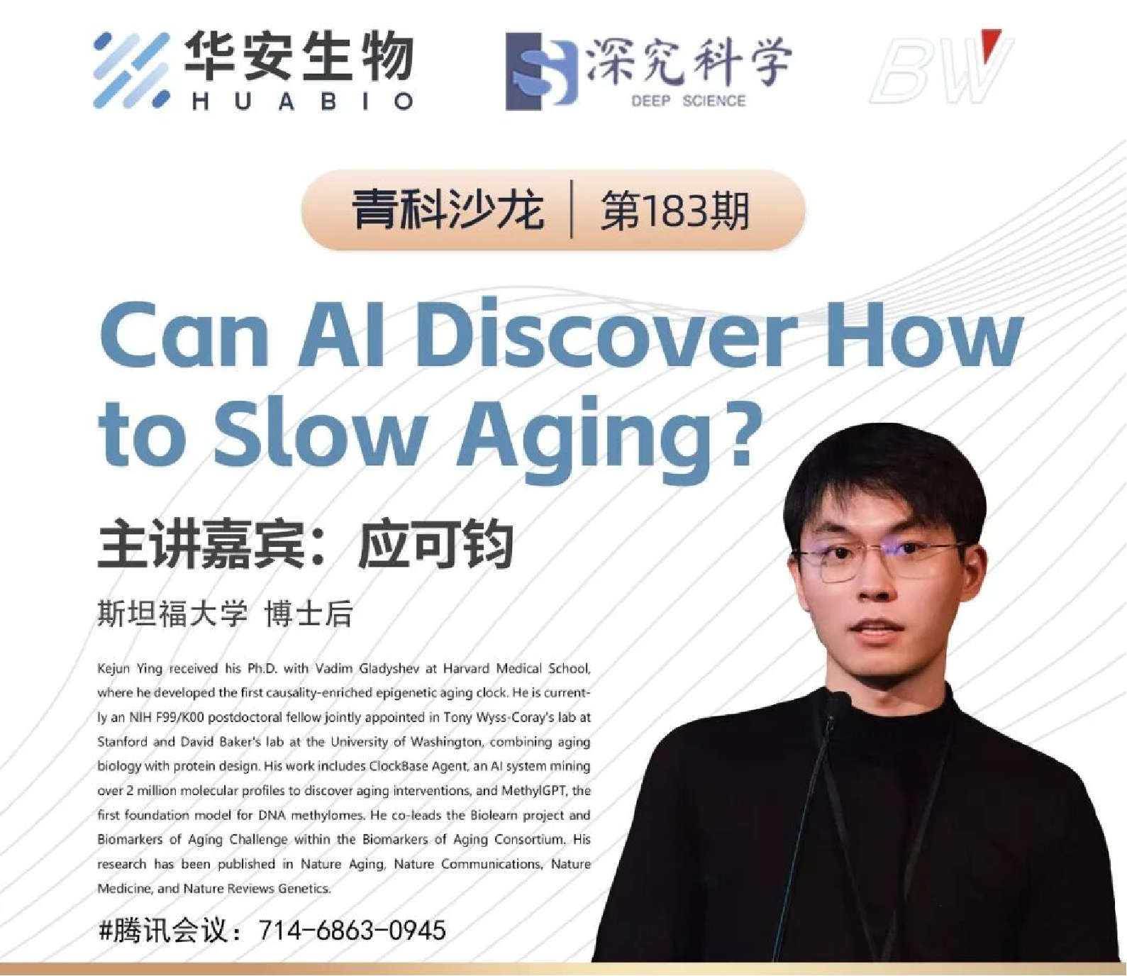 Cibay-i High Bay Light