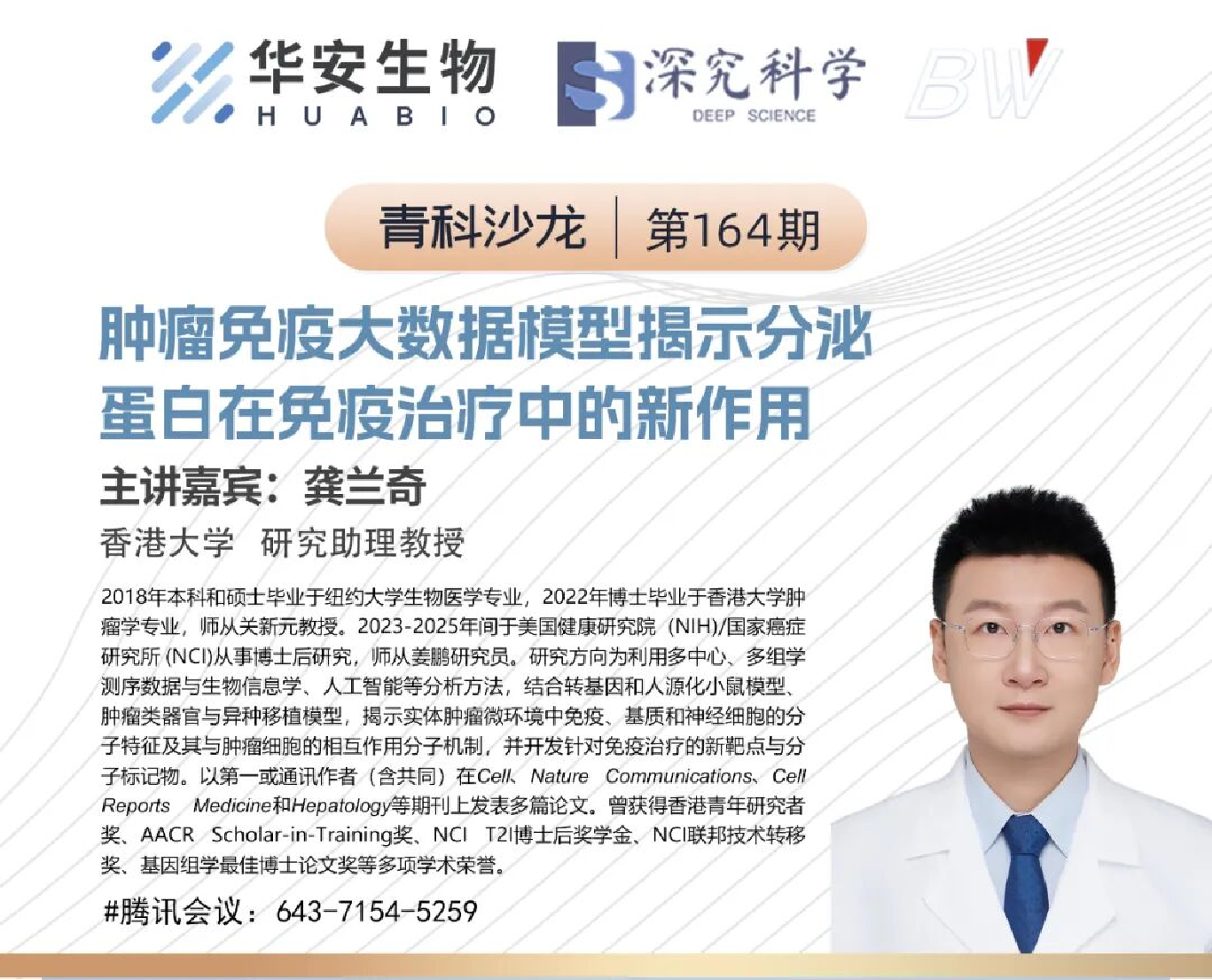 Cibay-i High Bay Light