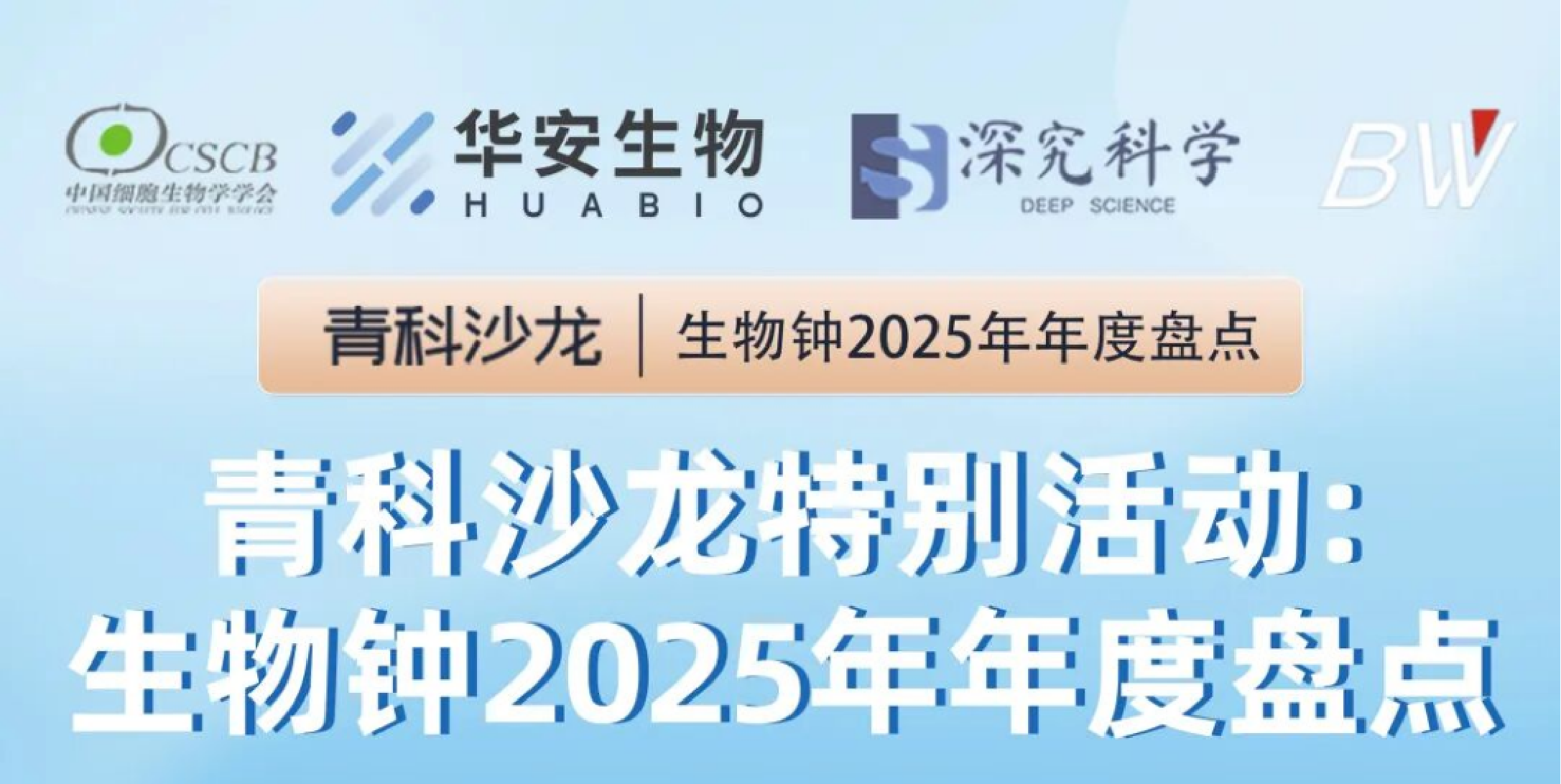 Cibay-i High Bay Light