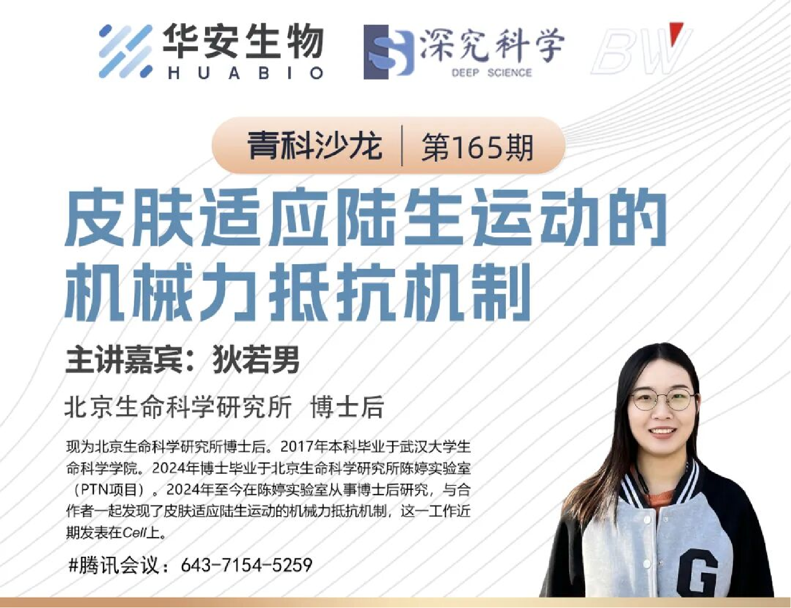 Cibay-i High Bay Light