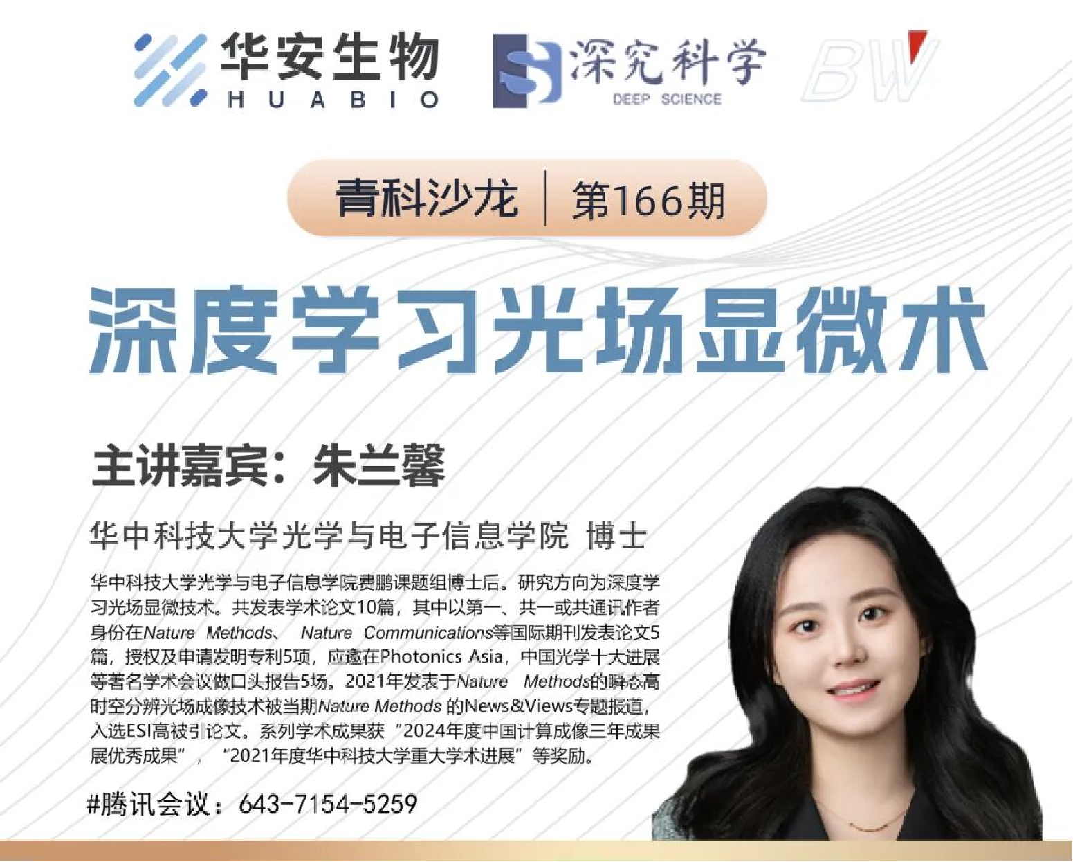 Cibay-i High Bay Light