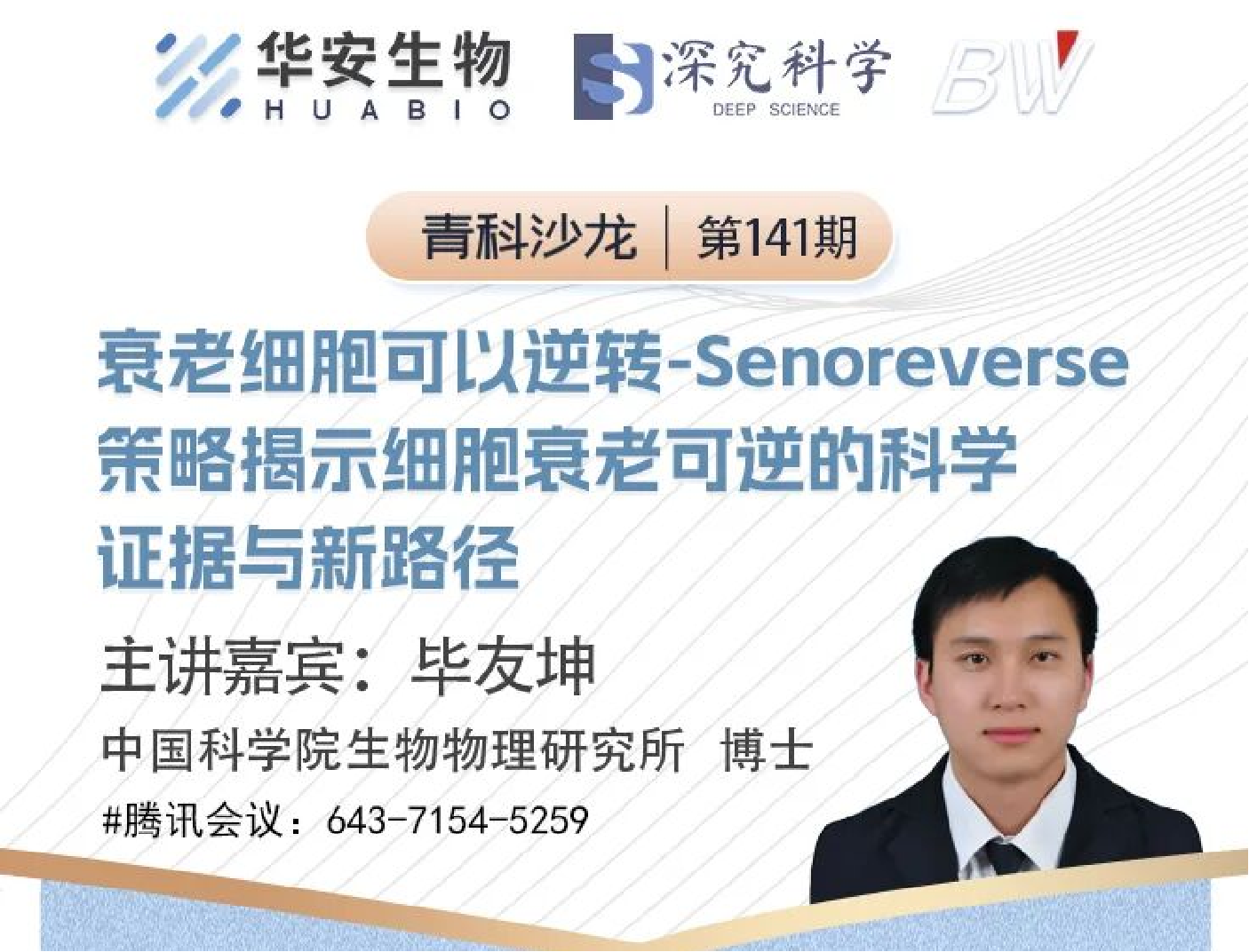 Cibay-i High Bay Light