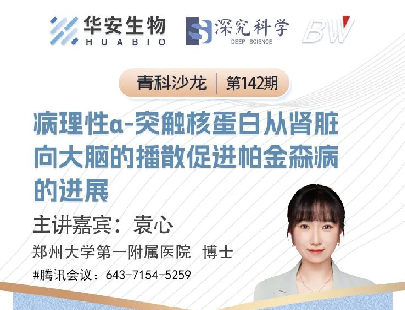 Cibay-i High Bay Light