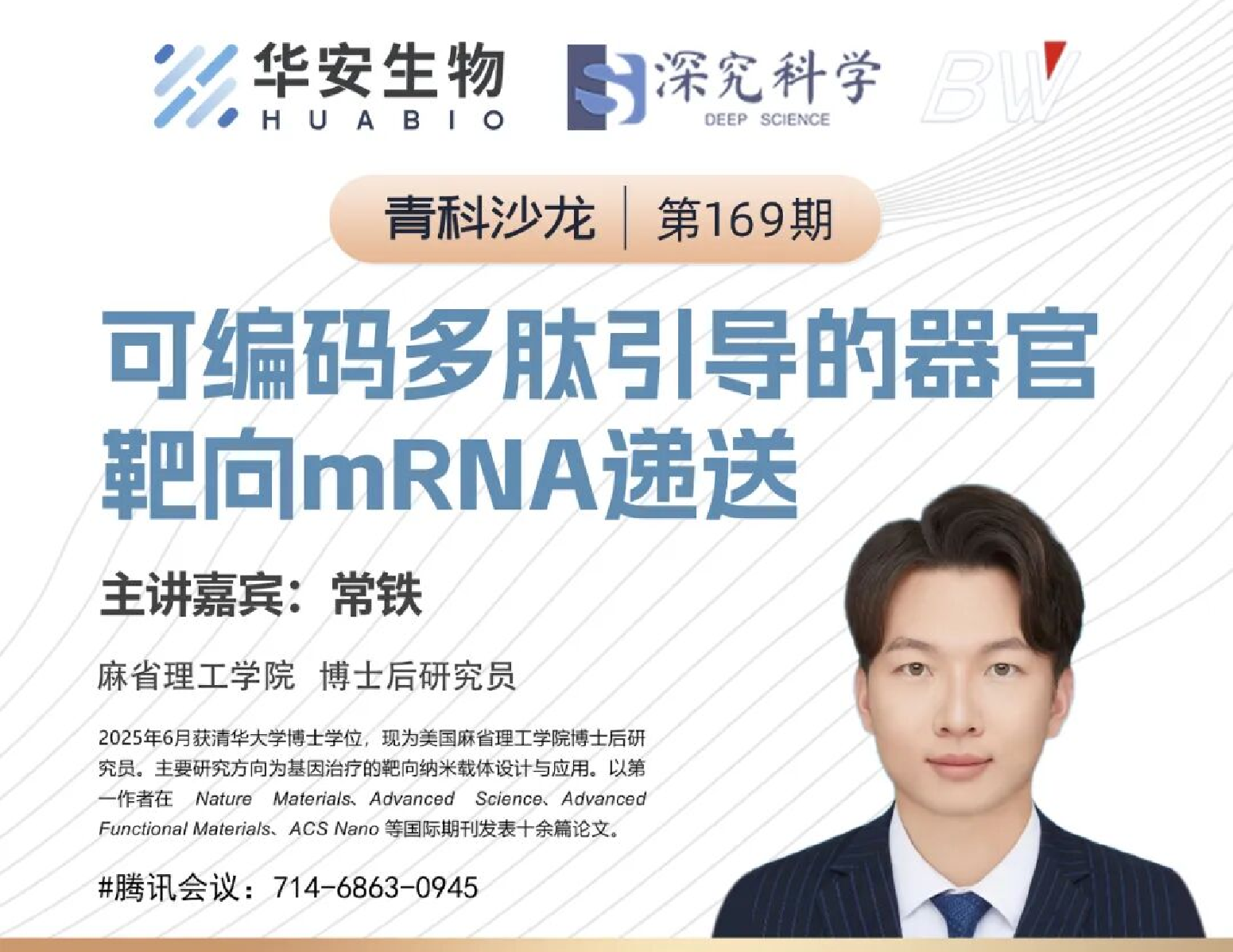 Cibay-i High Bay Light