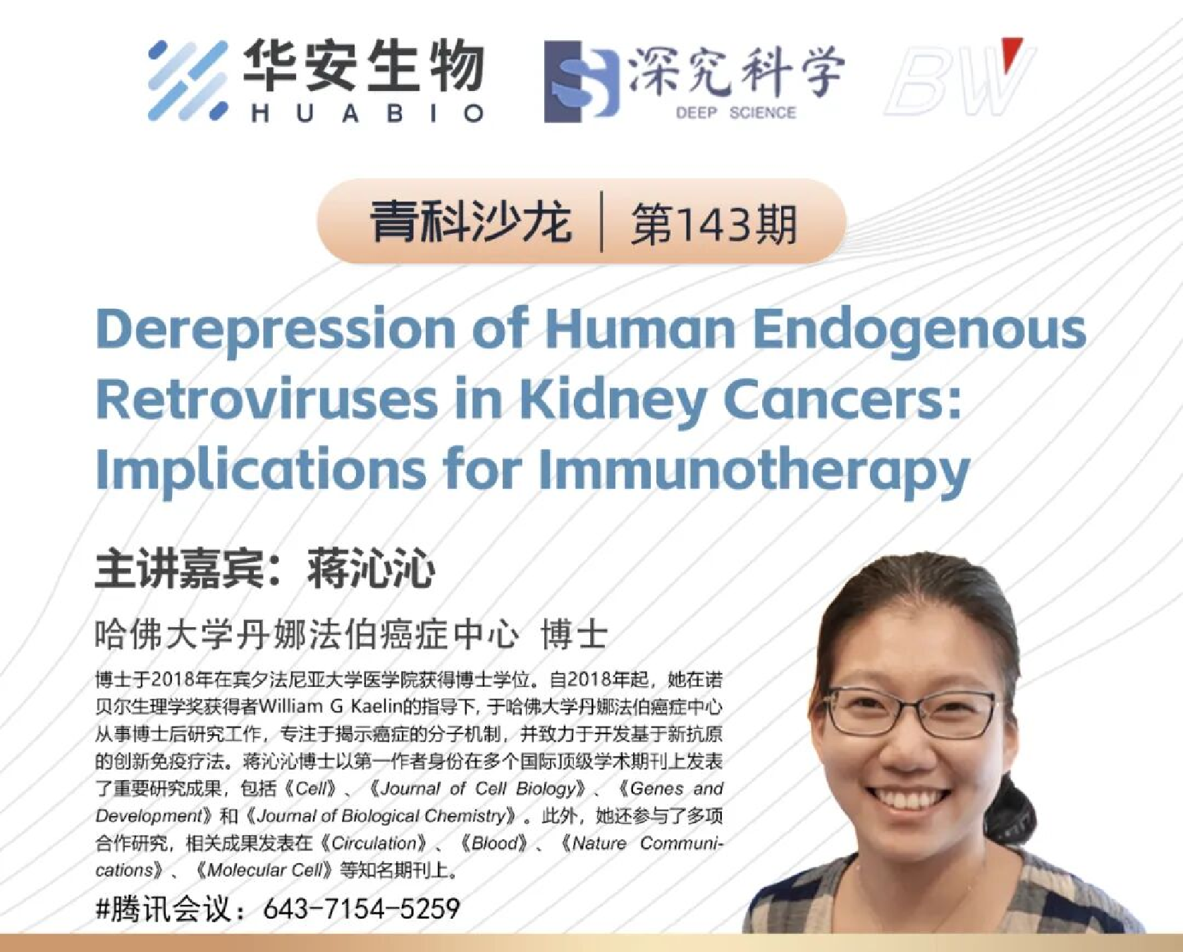 Cibay-i High Bay Light