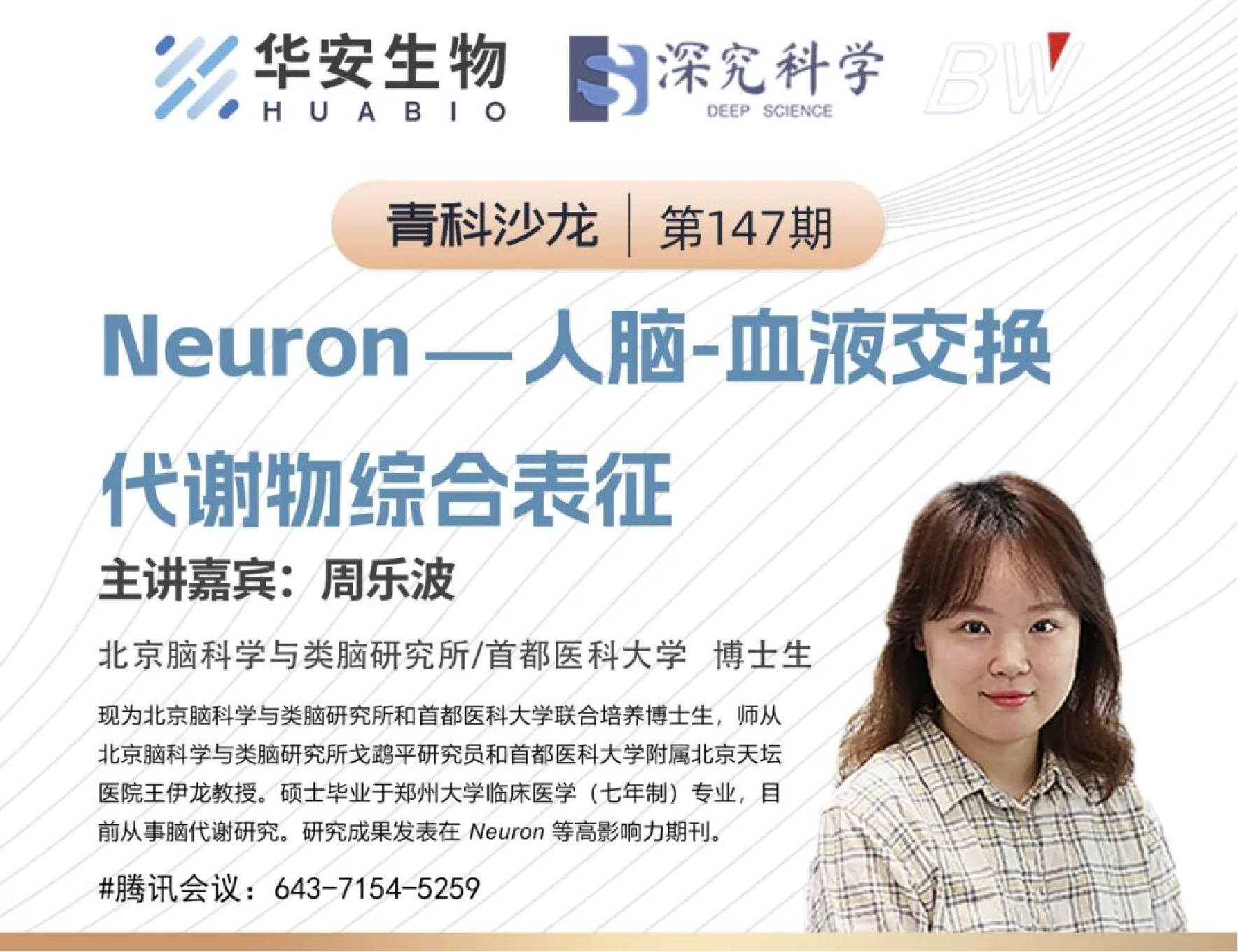 Cibay-i High Bay Light