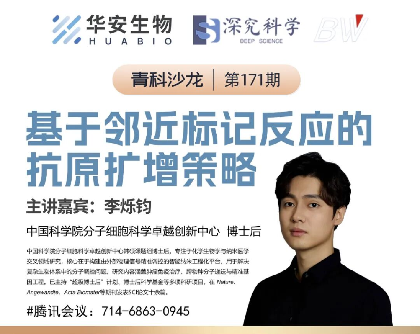 Cibay-i High Bay Light