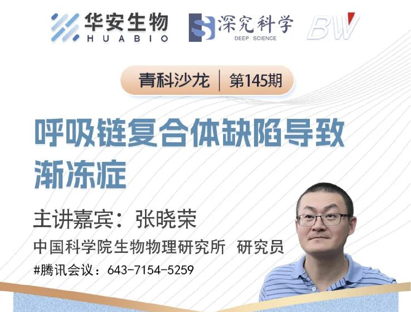 Cibay-i High Bay Light