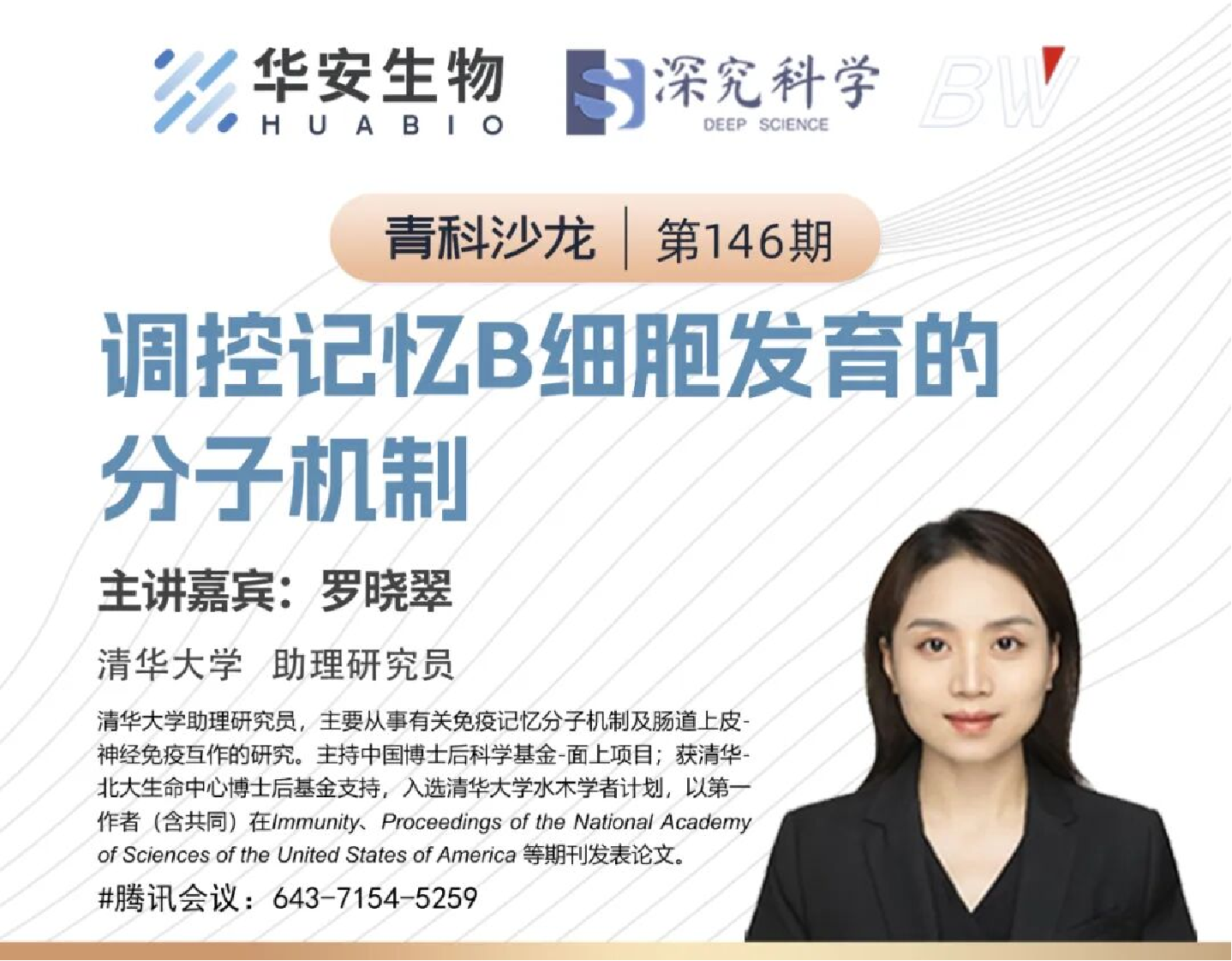 Cibay-i High Bay Light