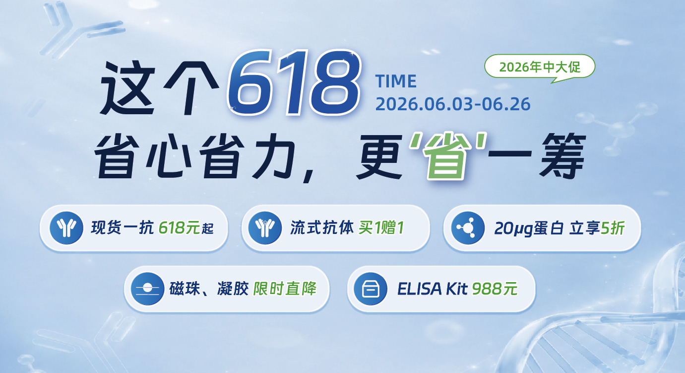 26年618活动轮播图和小标签-01(1).jpg