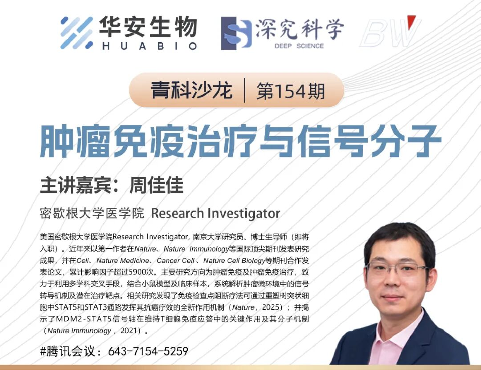 Cibay-i High Bay Light