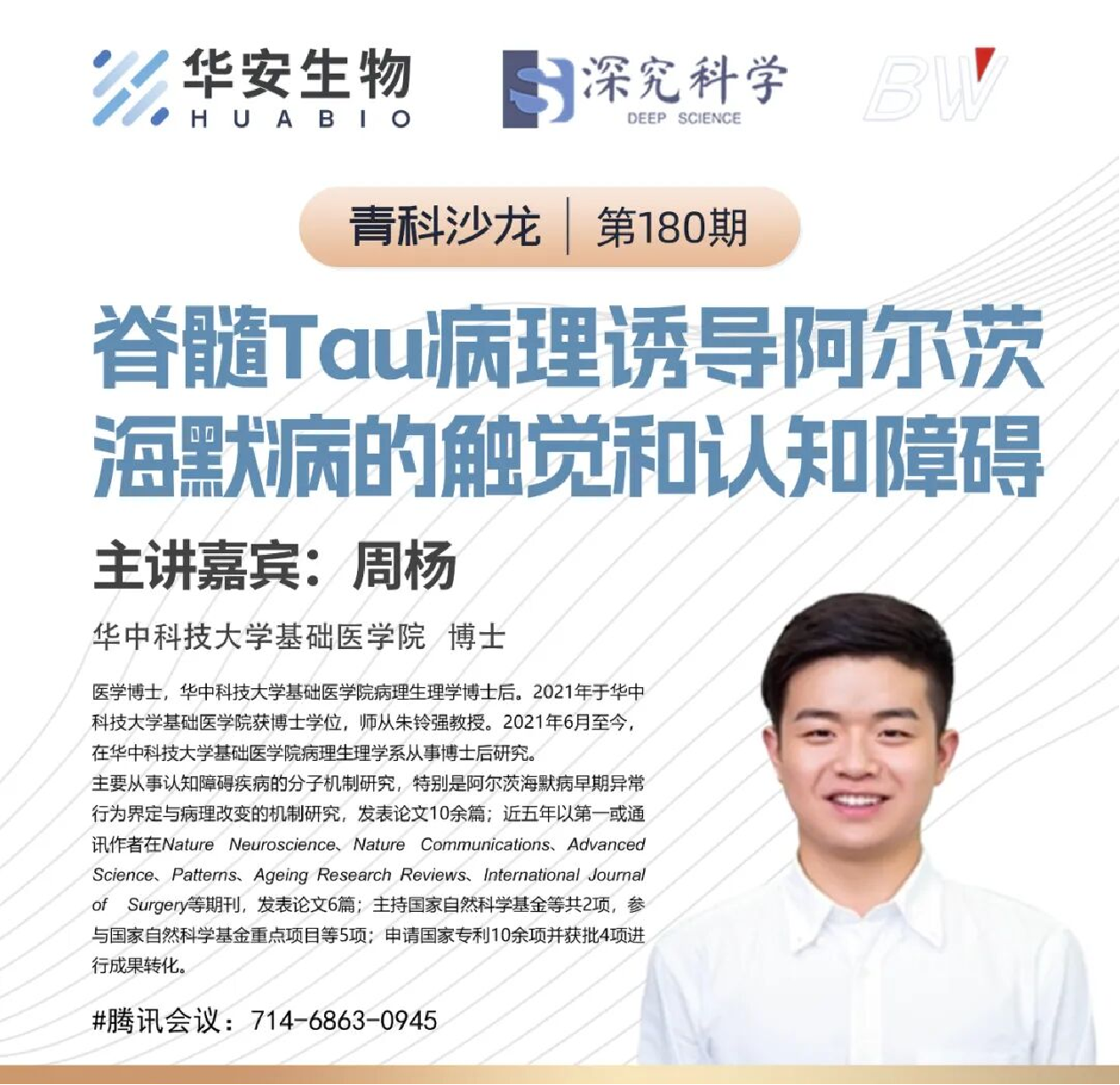 Cibay-i High Bay Light