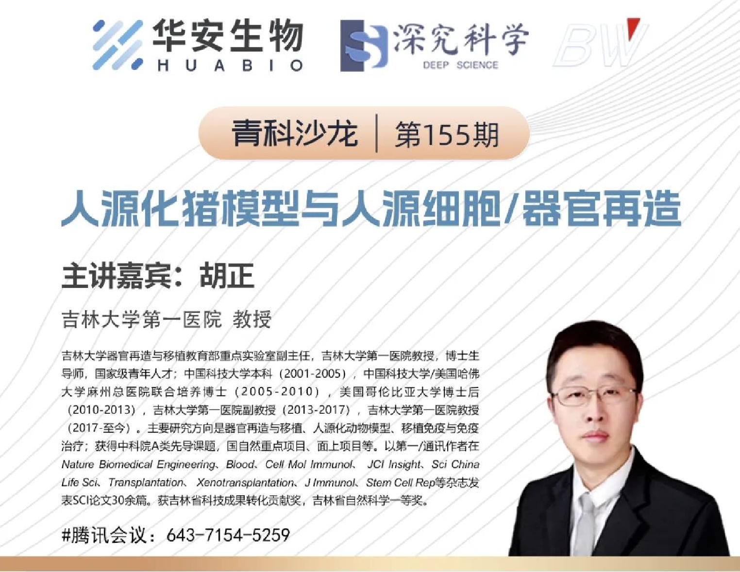 Cibay-i High Bay Light