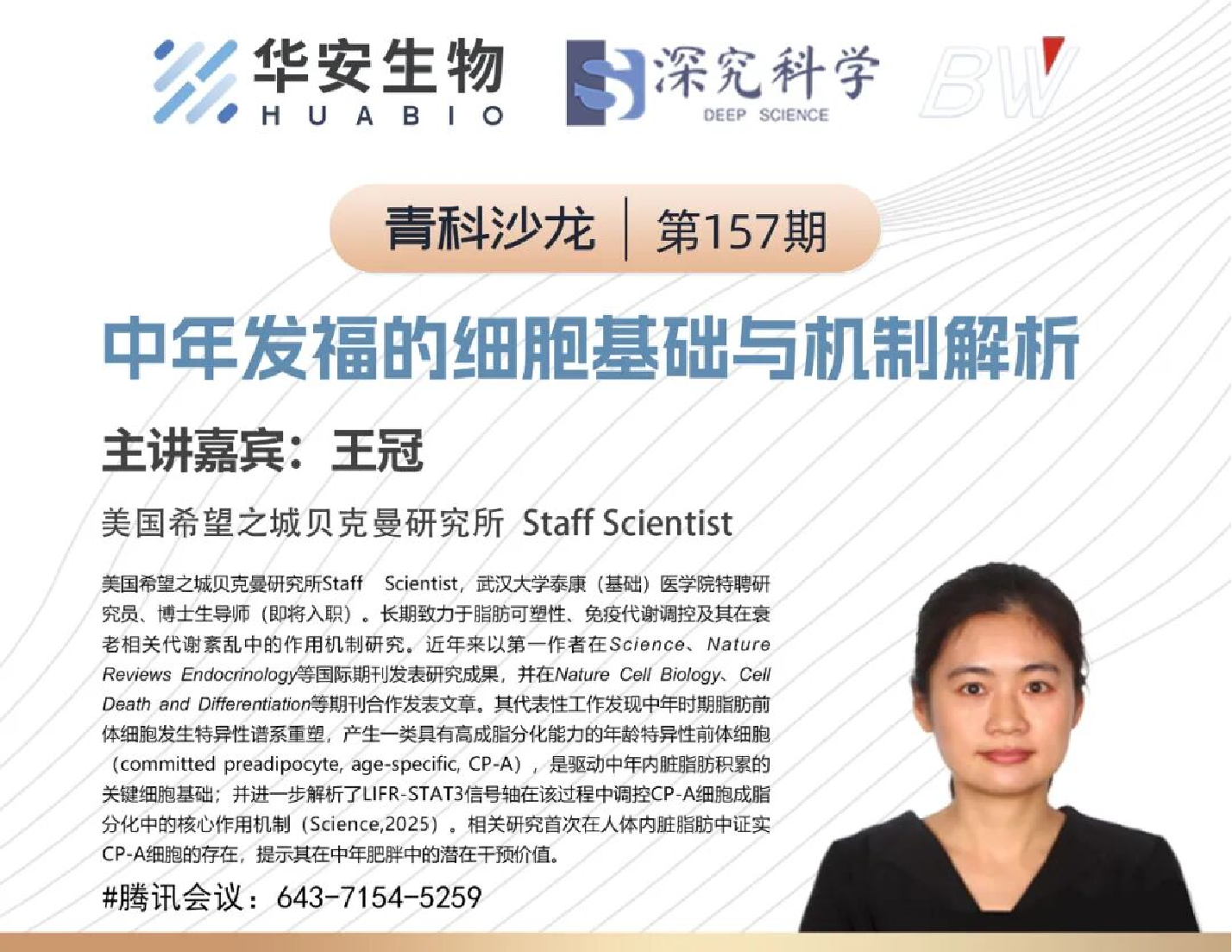 Cibay-i High Bay Light