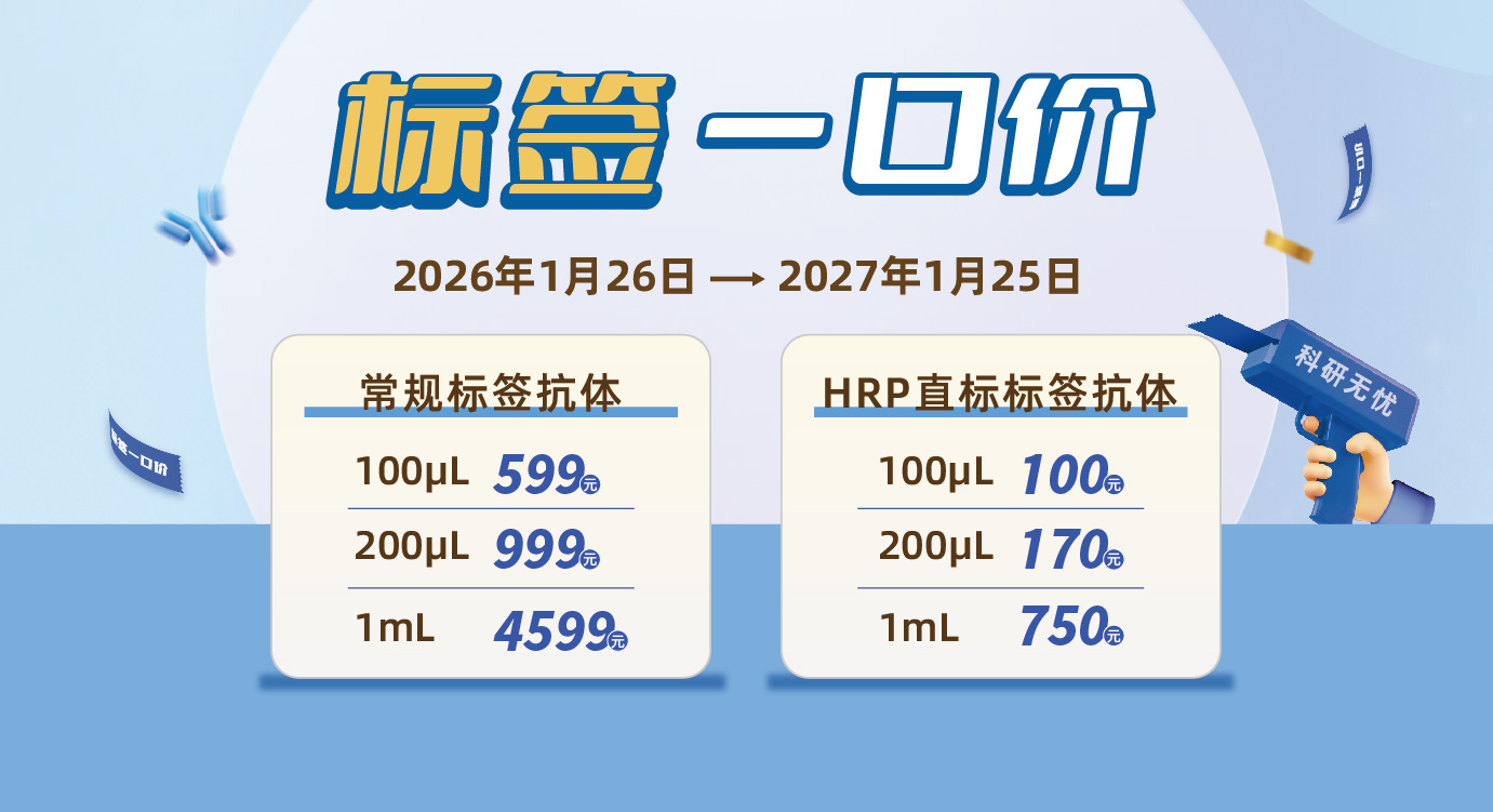 26年标签一口价活动轮播图和小标签20260624（第二版）-01(1).jpg