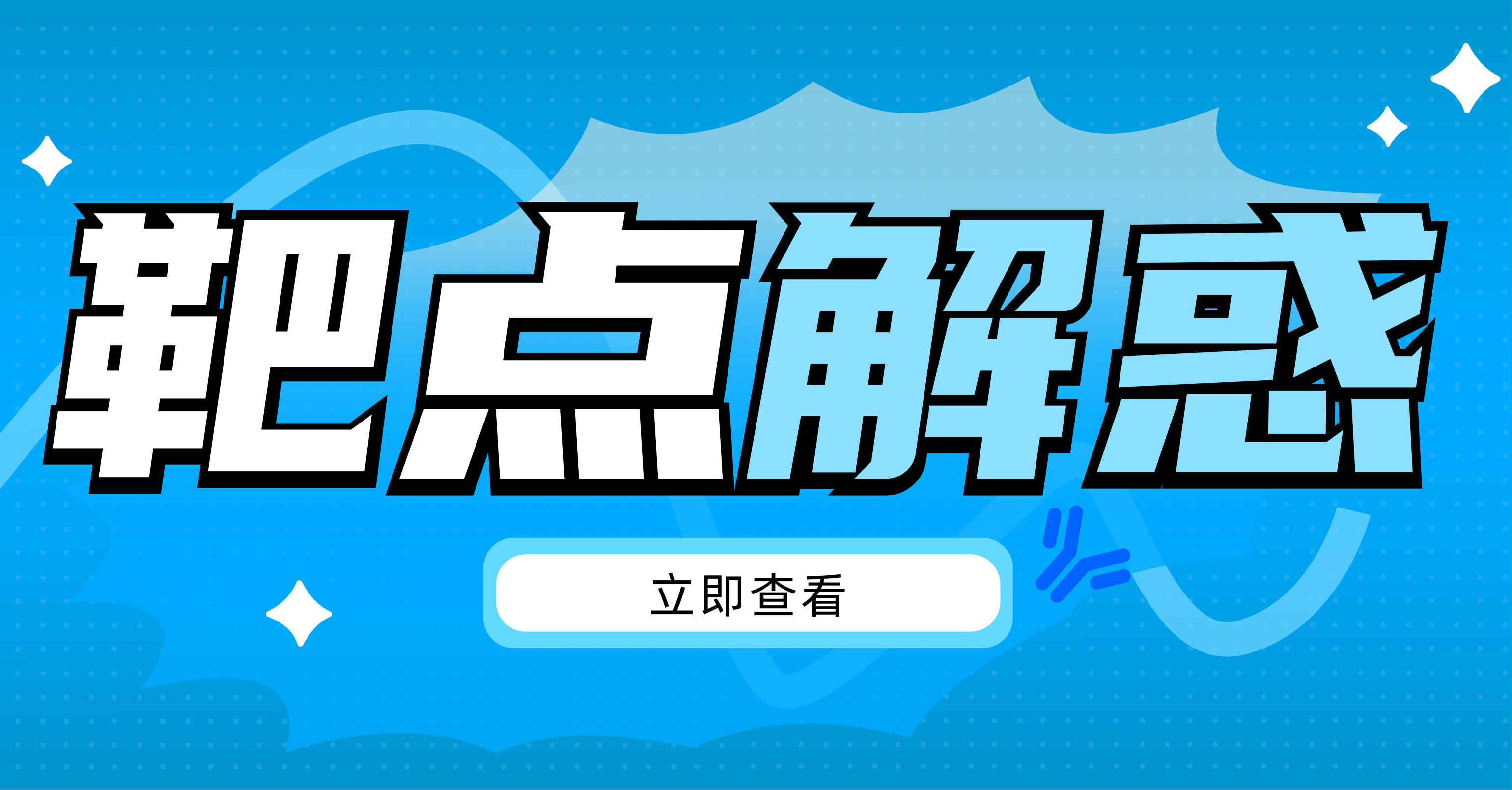 Small Size, Big Impact: Uncovering the Advantages of Nanobodies