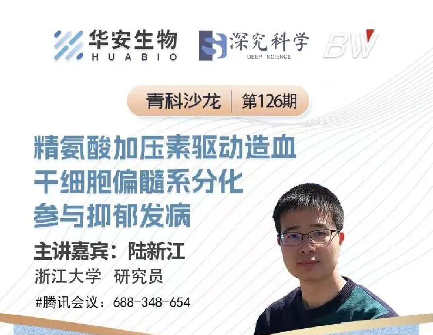 Cibay-i High Bay Light