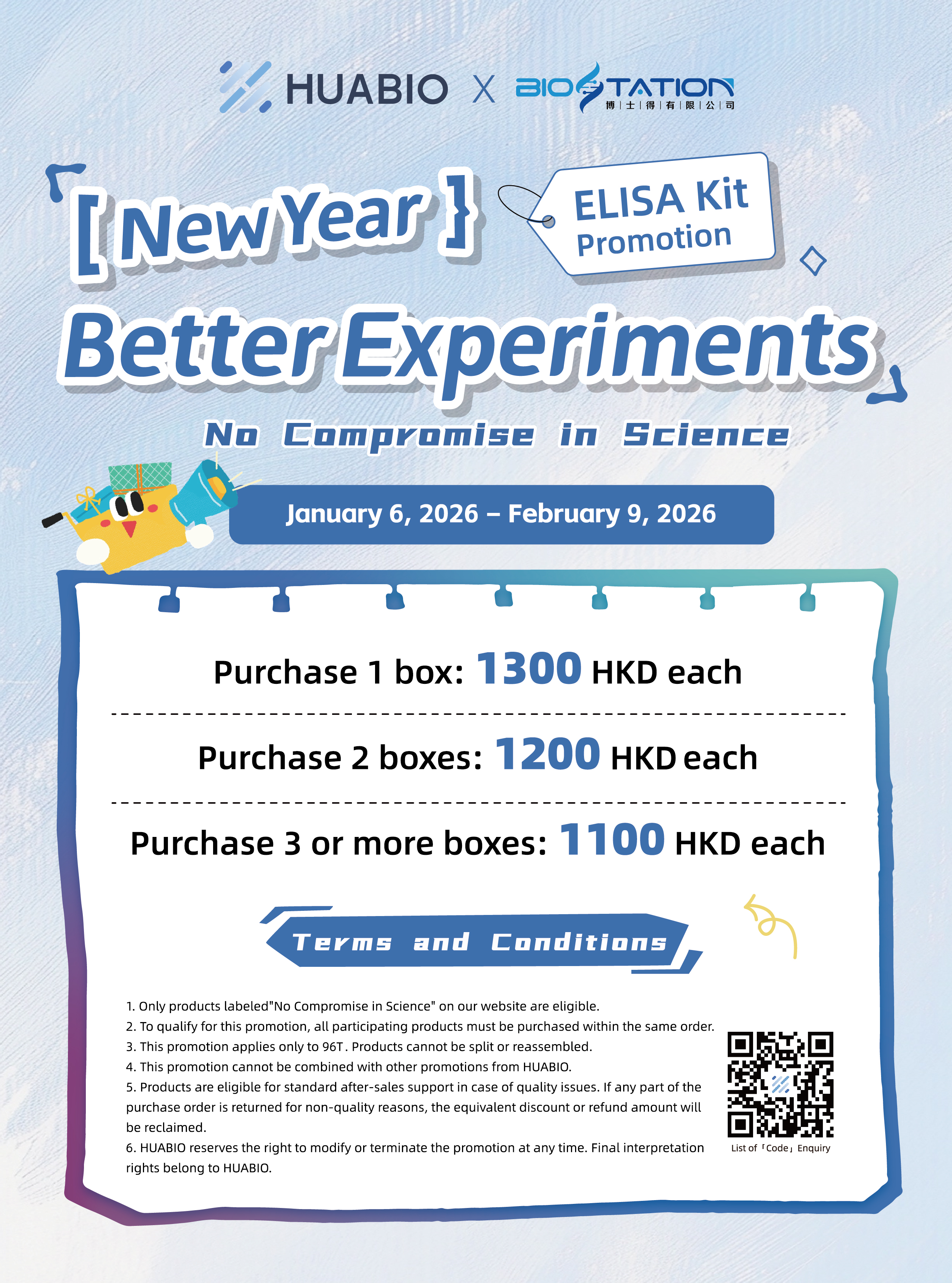 2026年新春ELISA阶梯活动_HK_-转曲-01_1_.jpg